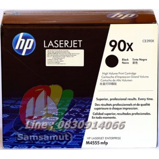 HP Laser jet CE390X สีดำ (90X) ตลับหมึกโทนเนอร์แท้ Original 